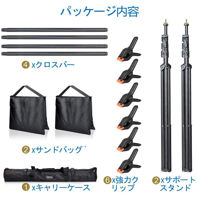 市場 Utebit 0 ポリエステル 背景紙 洗濯可 6 56 2m バックペーパー 白 X 強力クリップ付 4個セット 300 背景布 9 84ft 撮影 単色 3m