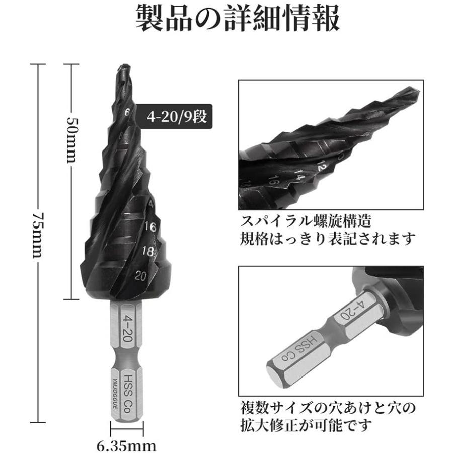 HSS段付きドリル 面取りステップドリルビット15段M35金属用木材用複数穴 HSS段付きドリル 面取りステップドリルビット15段M35金属用木材用複数穴