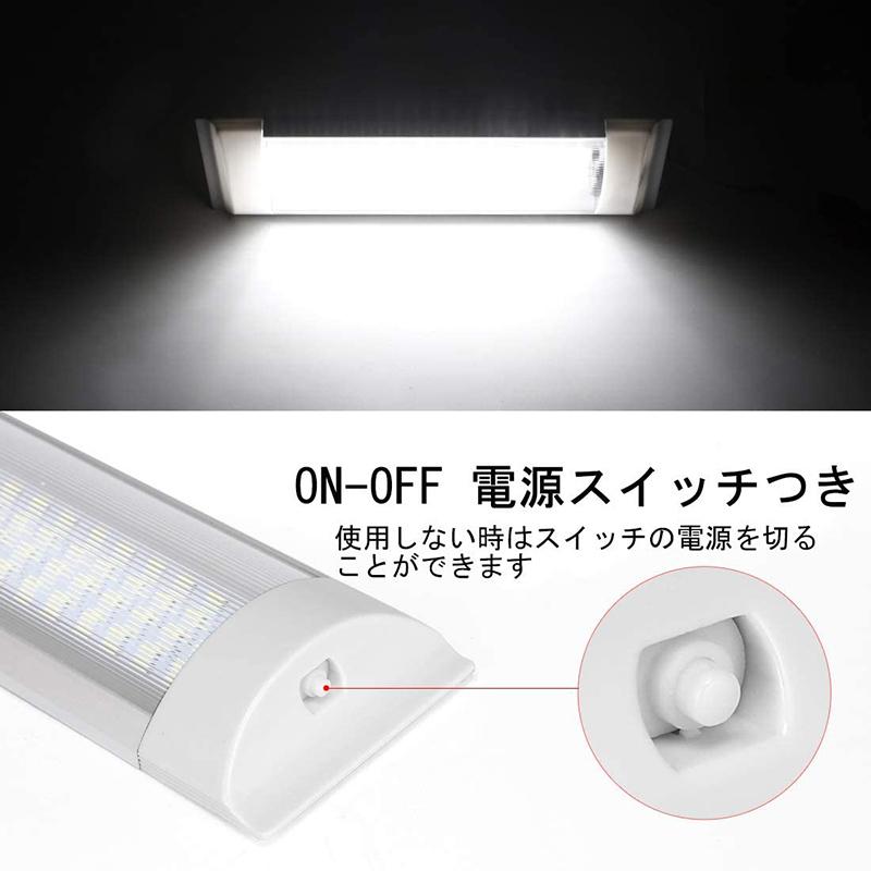 Ledルームランプ 72連 Led 室内灯 車内照明 ホワイト Dc12v 36v 小型車 キャンピングカー 軽キャンパー トラック 作業車用 Ledライト 2本入り Addm1941 Case By Case一号店 通販 Yahoo ショッピング