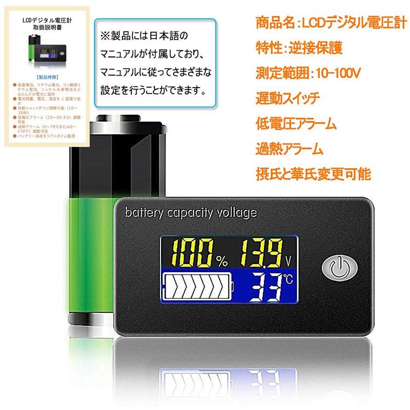 特価品コーナー Keenso Led デジタル バッテリー電量計 残量計 電池 表示器 ゴルフカート 時間メーター 電池ゲージ 48v Glm Co Il