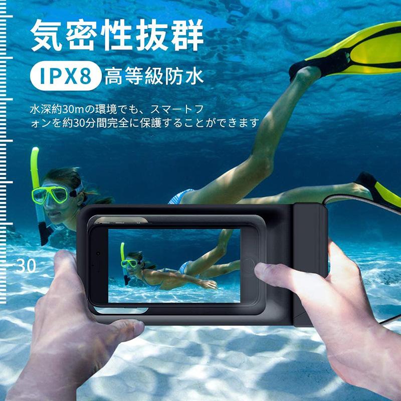 スマホ 防水ケース 防水ケース スマホ用 携帯 Ipx8認定 水中撮影 タッチ可 指紋認証 顔認証 完全防水 Iphone 11 11pro 8plus 6インチ以下全機種対応 Addm699 Case By Case一号店 通販 Yahoo ショッピング