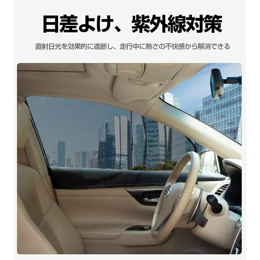 車用カーテン マグネット式 メッシュ仕様 日よけ 虫よけ 前後窓セット インテリア 99 車種対応 紫外線対策 簡単取付 車中泊 インテリア 自動車 内装用品 Auto 67 Case By Case一号店 通販 Yahoo ショッピング