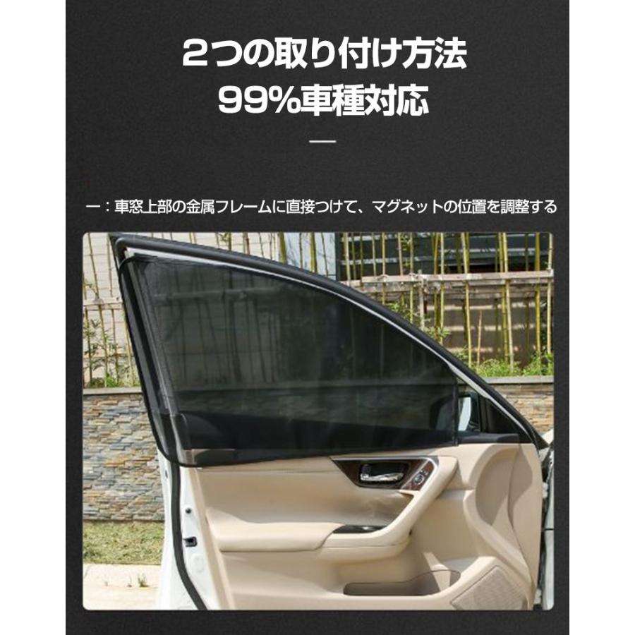 車用カーテン マグネット式 メッシュ仕様 日よけ 虫よけ 前後窓セット インテリア 99 車種対応 紫外線対策 簡単取付 車中泊 インテリア 自動車 内装用品 Auto 67 Case By Case一号店 通販 Yahoo ショッピング