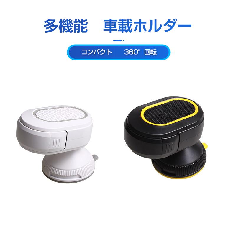 車載ホルダー スマホスタンド 車 スマホホルダー 吸盤式 ダッシュボード フロントガラス 360 回転 コンパクト 片手操作 伸縮可能 3 5 6インチ対応 Auto Case By Case一号店 通販 Yahoo ショッピング