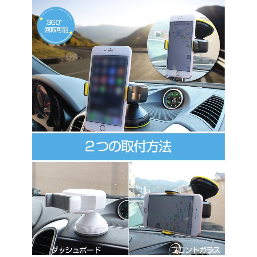 車載ホルダー スマホスタンド 車 スマホホルダー 吸盤式 ダッシュボード フロントガラス 360 回転 コンパクト 片手操作 伸縮可能 3 5 6インチ対応 Auto Case By Case一号店 通販 Yahoo ショッピング