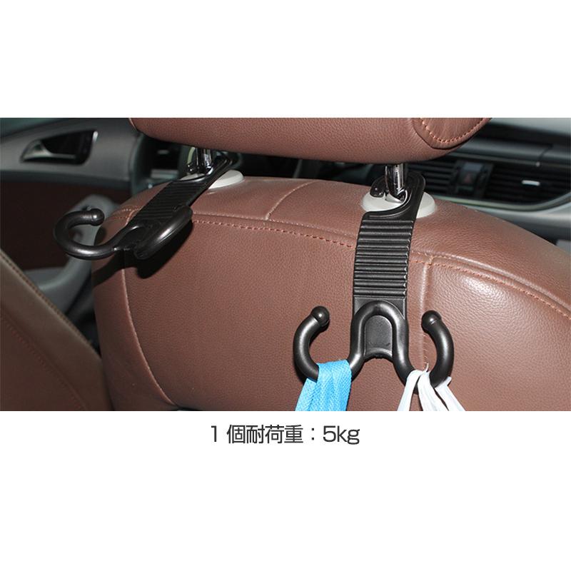 車用 シートフック 2個入 自動車 ヘッドレストフック 車内収納 車内収納携帯型 荷物掛け 1個耐荷重5kg 車載ホルダー シートフック 収納 フック 荷物 フック Auto 92 Case By Case一号店 通販 Yahoo ショッピング