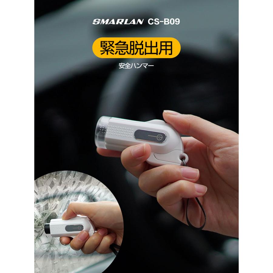 安全ハンマー 緊急脱出 ガラス 割る 2 In 1 シートベルトカッター付き 小型 携帯便利 車用 家用 緊急ツール 災害対策 Auto A567 Case By Case一号店 通販 Yahoo ショッピング