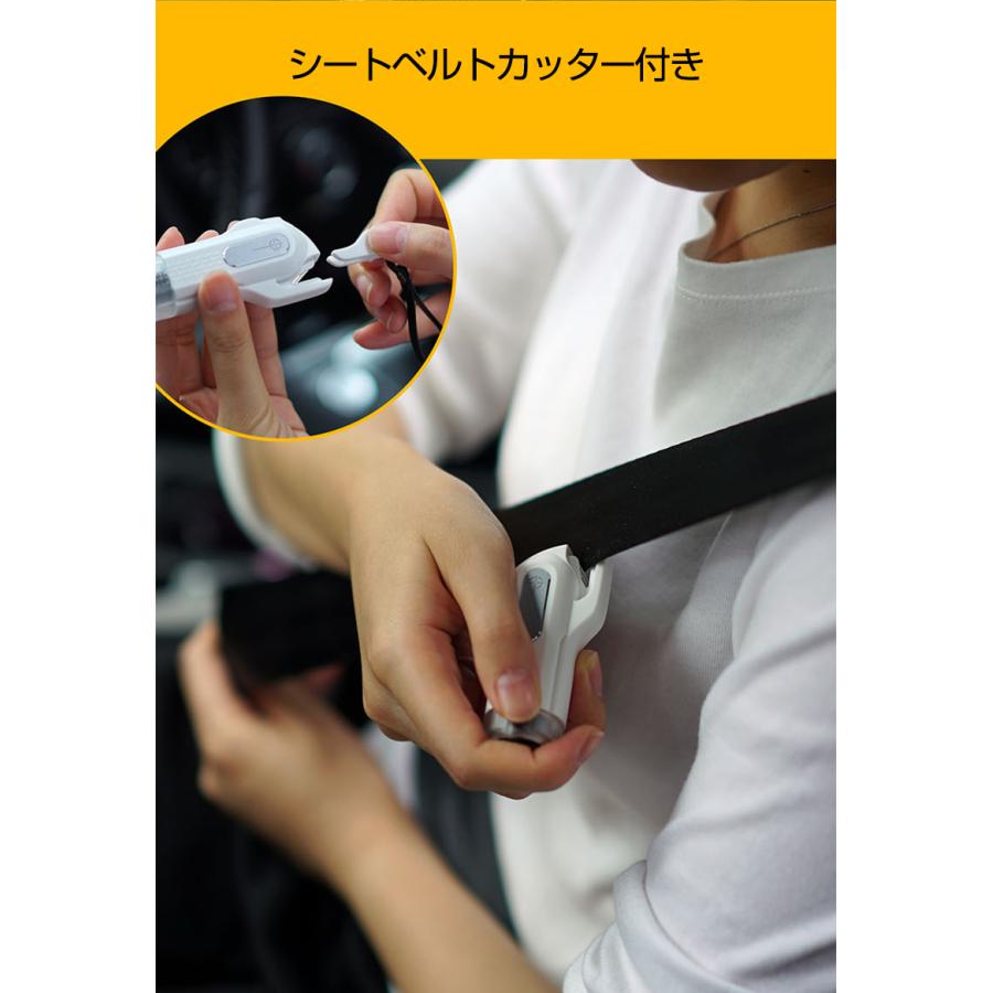 安全ハンマー 緊急脱出 ガラス 割る 2 In 1 シートベルトカッター付き 小型 携帯便利 車用 家用 緊急ツール 災害対策 Auto A567 Case By Case一号店 通販 Yahoo ショッピング