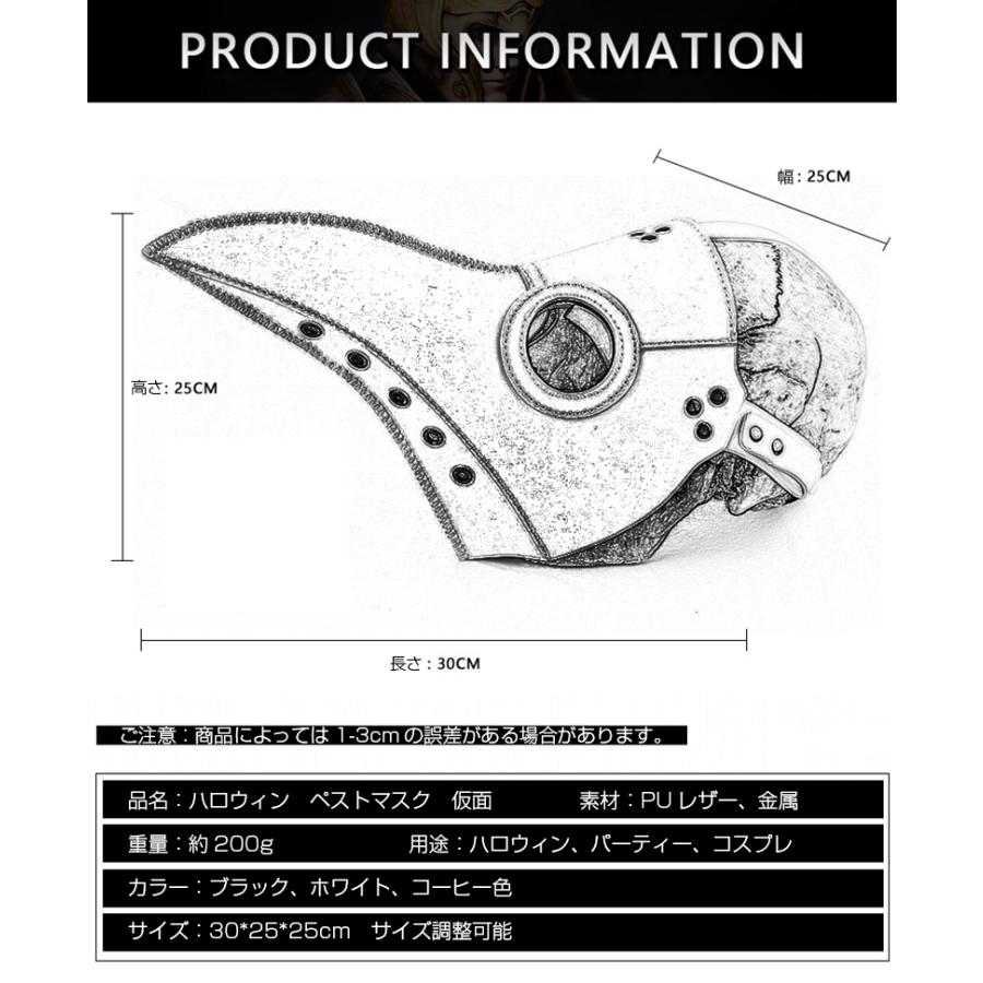 ペストマスク パンク コスチューム コスプレ ハロウィン ハロウィーン スチームパンク 大人 ペスト医者 お面 仮面 かぶりもの イベント 新年会 忘年会 Auto 11 Case By Case一号店 通販 Yahoo ショッピング