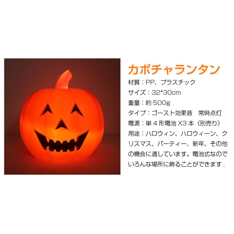 ハロウィン カボチャランタン パンプキンランタン 置物 ライト ガーデン 飾り 装飾 パーティグッズ 電池式 ゴースト効果音 怖い 雰囲気 回転光る 32 30cm Auto 38 Case By Case一号店 通販 Yahoo ショッピング