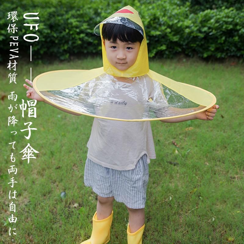 アヒルちゃんレインキャップ ご予約品