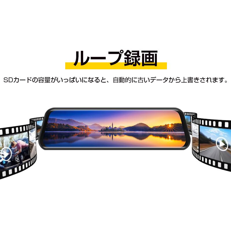 GPS搭載 ドライブレコーダー 日本仕様/海外仕様選択可能 右ハンドル対応 国産車 前後2カメラ 2K 1440P 9.66インチ タッチパネル ミラー型 WDR あおり運転対策 :drrec-qz-30-3:CASE BY CASE一号店 - 通販 - Yahoo!ショッピング GPS搭載 ドライブレコーダー 日本仕様/海外仕様選択可能 右ハンドル対応 国産車 前後2カメラ 2K 1440P 9.66インチ タッチパネル ミラー型 WDR あおり運転対策 :drrec-qz-30-3:CASE BY CASE一号店 - 通販 - Yahoo!ショッピング