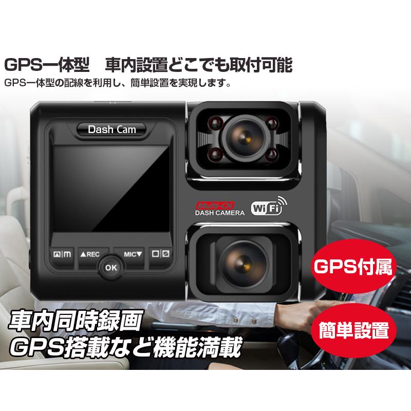 Gps搭載ドライブレコーダー 車線逸脱警報 前方衝突警報 前後2カメラ 2160p 4k画質 2 0インチ Wifi付き 駐車監視 G センサー Wdr あおり運転対策 Drrec Qz 37 2 Case By Case一号店 通販 Yahoo ショッピング