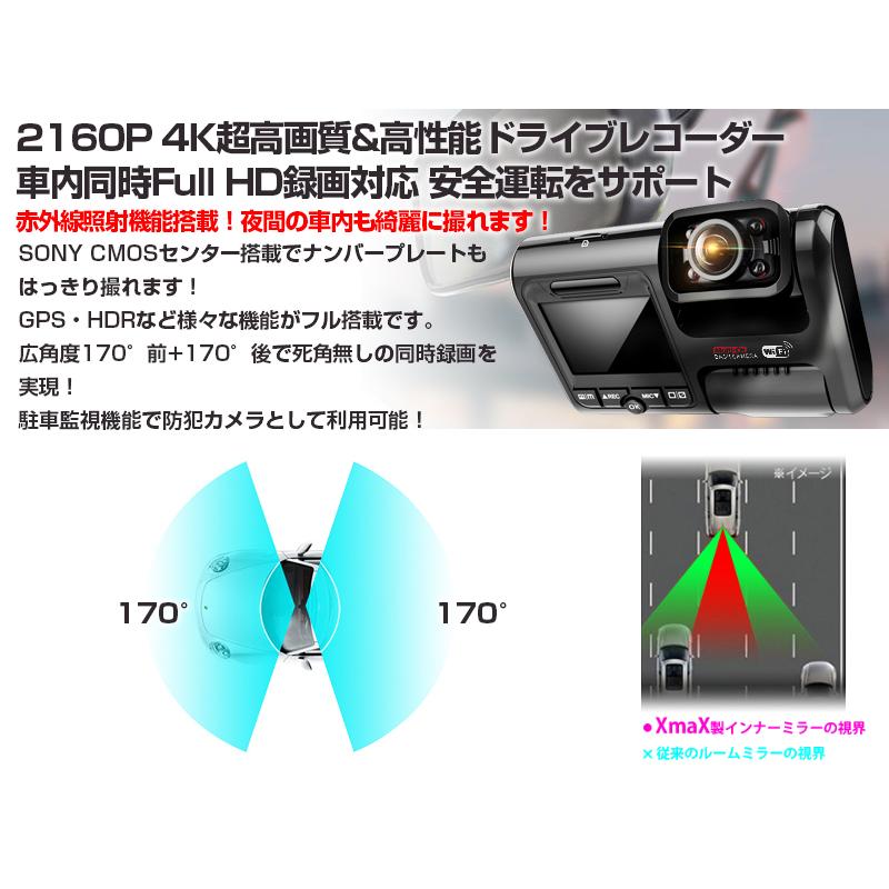 Gps搭載ドライブレコーダー 車線逸脱警報 前方衝突警報 前後2カメラ 2160p 4k画質 2 0インチ Wifi付き 駐車監視 Gセンサー Wdr 32g Sdhcカード付 あおり運転対策 Drrec Qz 37 Case By Case一号店 通販 Yahoo ショッピング