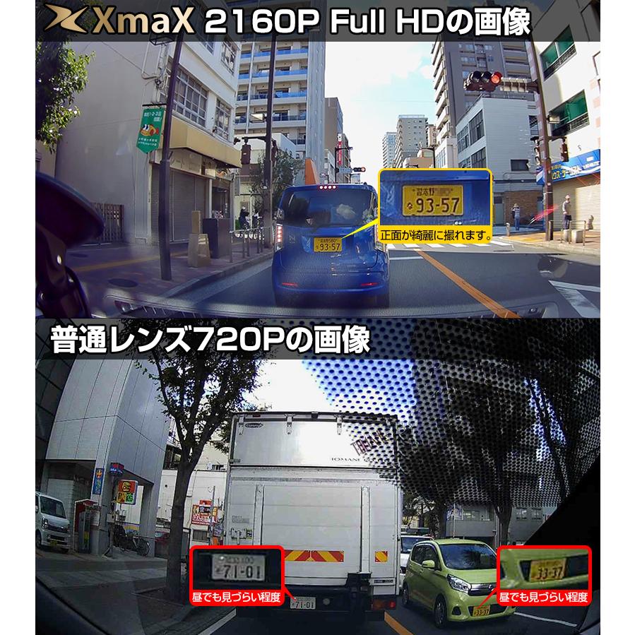 Gps搭載ドライブレコーダー 車線逸脱警報 前方衝突警報 前後2カメラ 2160p 4k画質 2 0インチ Wifi付き 駐車監視 Gセンサー Wdr 32g Sdhcカード付 あおり運転対策 Drrec Qz 37 Case By Case一号店 通販 Yahoo ショッピング