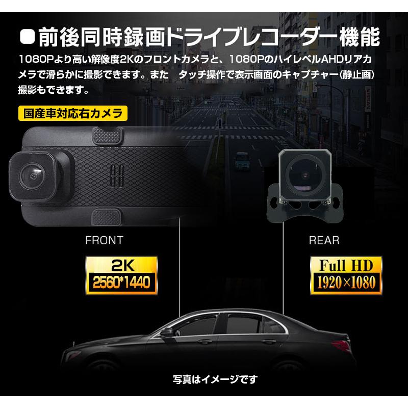 安全支援システム搭載ドライブレコーダー 車線逸脱 前方衝突警報 1296p 前後カメラ 電波干渉対策 駐車監視 動体検知 Gセンサー あおり運転対策 Drrec Qz 58 1 Case By Case一号店 通販 Yahoo ショッピング