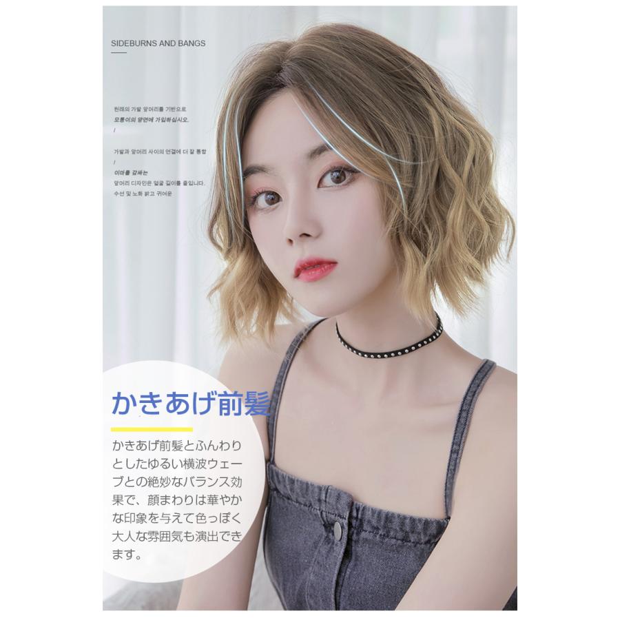 ウィッグ ボブ ショート フルウィッグ 自然 カール かきあげ前髪 ショートボブ つけ毛 医療用 レディース かつら 女性 コスプレ 原宿 ハロウィン N185 Case By Case一号店 通販 Yahoo ショッピング