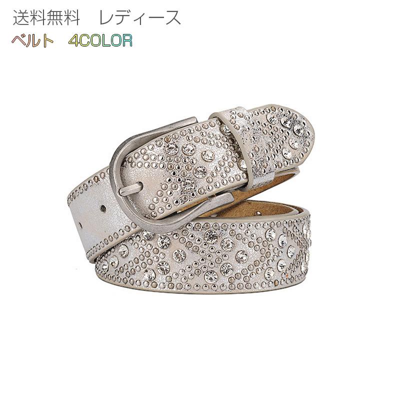 レディース ベルト 本革 キラキラ ラインストーン シルバー スタッズ ベルト スタッズベルト 送料無料 オフィス パーティー プレゼントに N3 Case By Case一号店 通販 Yahoo ショッピング
