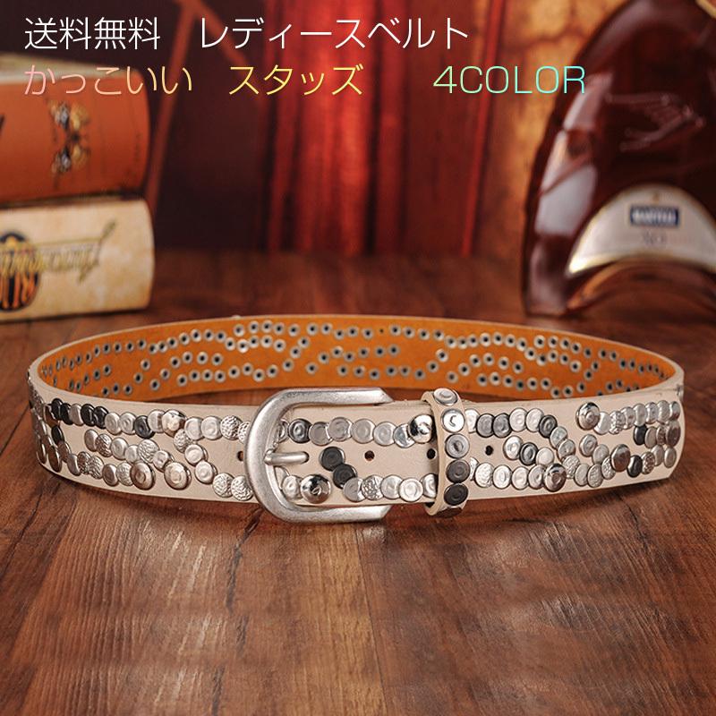 ベルト レディース 本革 レザーベルト おしゃれ かっこいい スタッズベルト ジーンズ デニム カジュアルベルト 女性 オフィス 通勤 プレゼント ギフト N411 Case By Case一号店 通販 Yahoo ショッピング