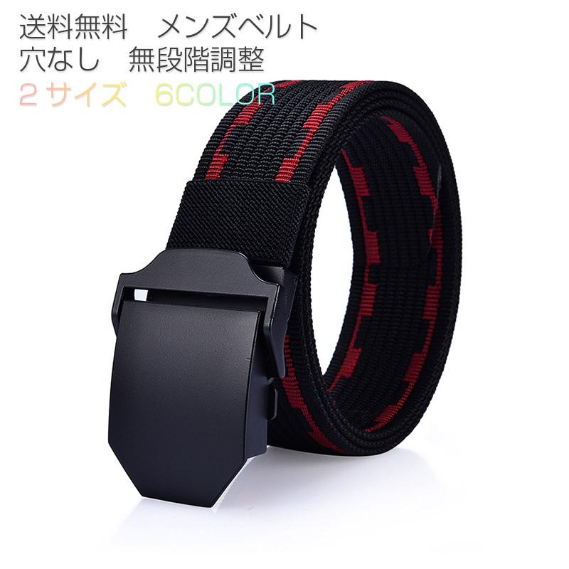 ナイロンベルト メンズ ベルト 穴なし 無段階調整 バックル サイズ調整 軽量 耐久性 通気性 男性用 作業用 仕事用 シンプル プレゼント おしゃれ 紳士ベルト N431 Case By Case一号店 通販 Yahoo ショッピング