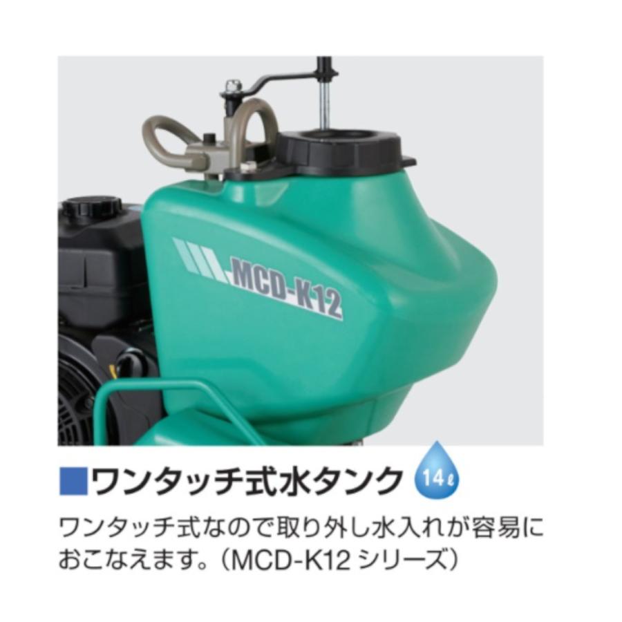 三笠産業 コンクリートカッター MCD-K12MS セル付 12インチ ロード