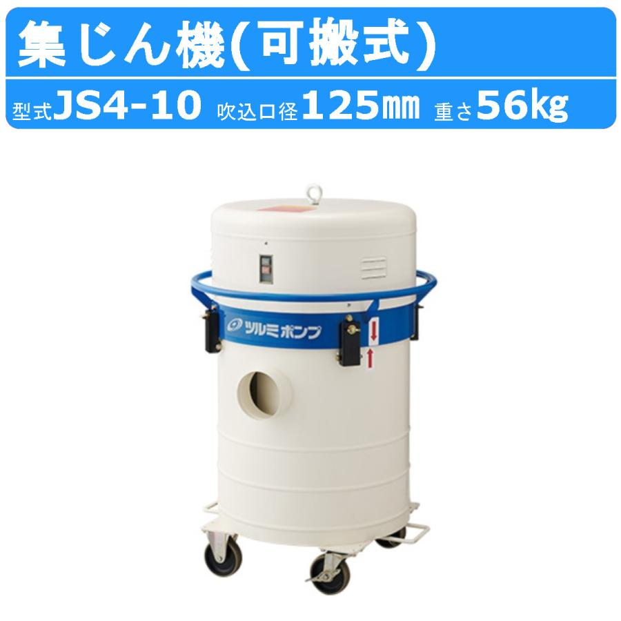 いよいよ人気ブランド スイデン 万能型掃除機 乾湿両用クリーナー集塵機 １００ｖペールタンク 株 Spv 101atp 119 01 Materialworldblog Com