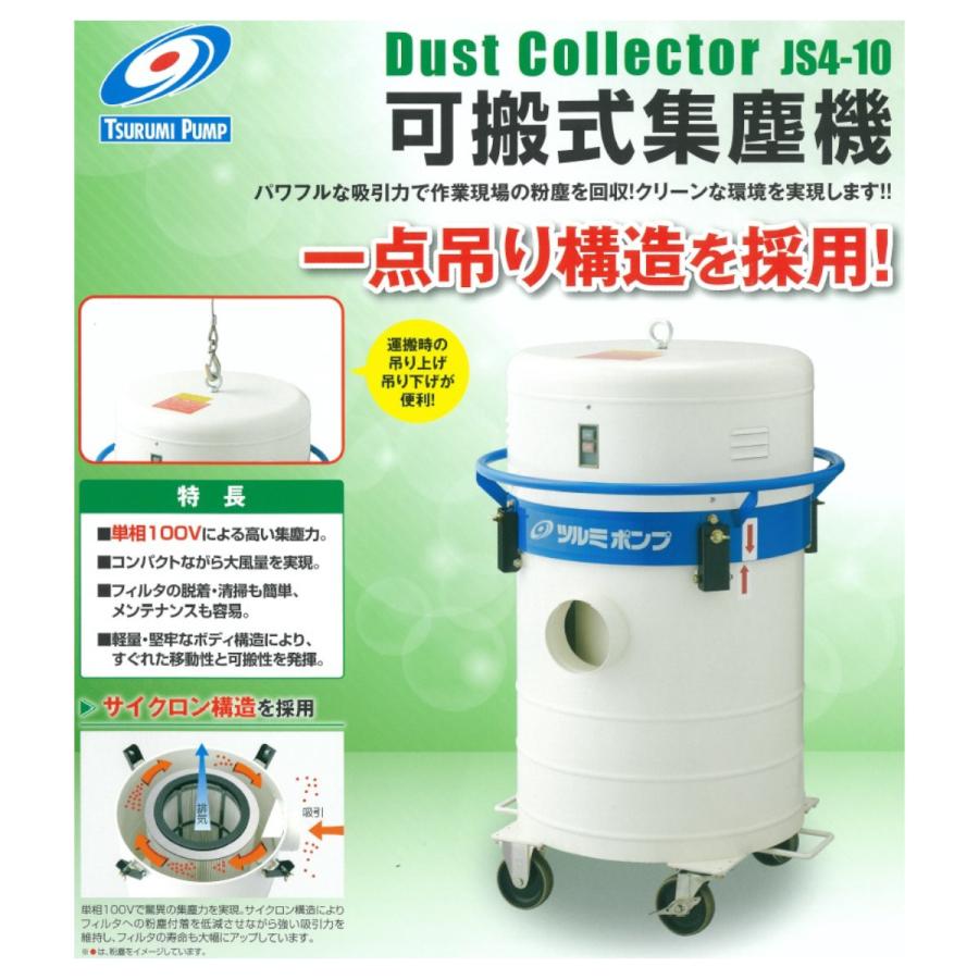 いよいよ人気ブランド スイデン 万能型掃除機 乾湿両用クリーナー集塵機 １００ｖペールタンク 株 Spv 101atp 119 01 Materialworldblog Com