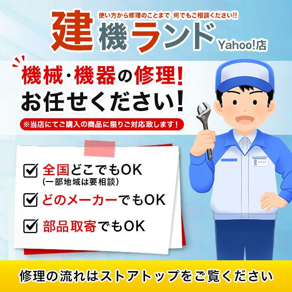 ツルミ 雑排水用 水中ポンプ 40PNW2.25S 単相100V / 40PNW2.25 三相200V 自動交互型 バンクスシリーズ 汚水用 排水ポンプ|kenki-land|06