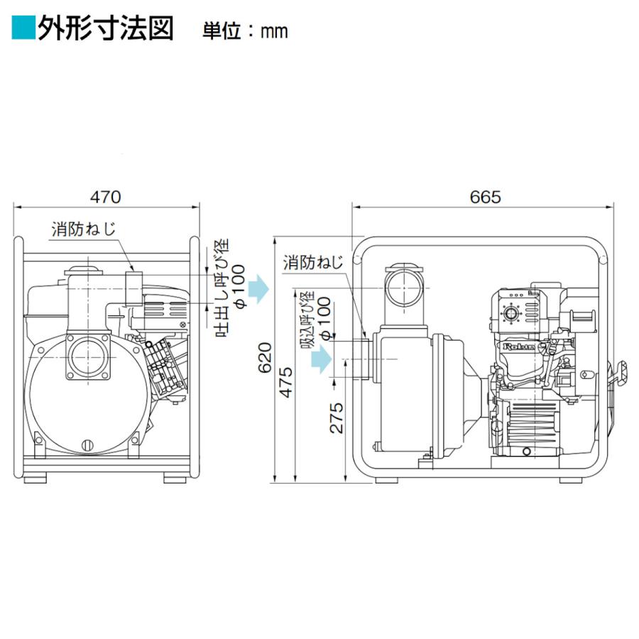 ツルミポンプ ツルミ 鶴見 LA-100M エンジンポンプ 100mm 工事用 ツルミポンプ ツルミ 鶴見 LA-100M エンジンポンプ 100mm 工事用