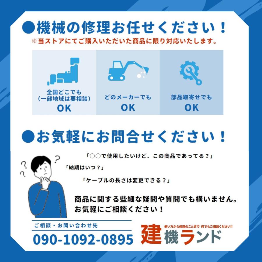 ツルミポンプ ツルミ 鶴見 80PUTA22.2 80PUTW22.2 汚物用 親子セット