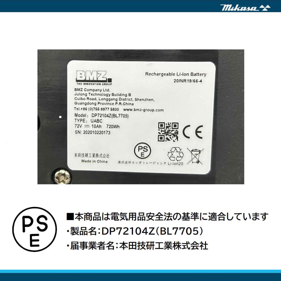 三笠産業 プレートコンパクター MVC-e60 回転式移動車 三笠産業 プレートコンパクター MVC-e60 回転式移動車