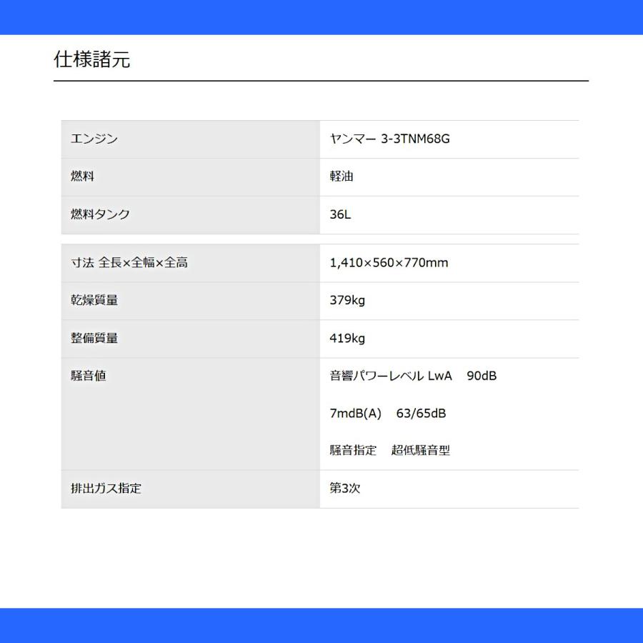 デンヨー 溶接機 DLW-300LS DLW300LS ディーゼル エンジン式 デンヨー 溶接機 DLW-300LS DLW300LS ディーゼル エンジン式