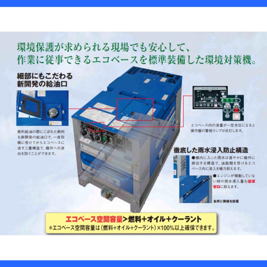 デンヨー 溶接機 DLW-200×2LSE DLW200×2LSE ディーゼル エンジン式
