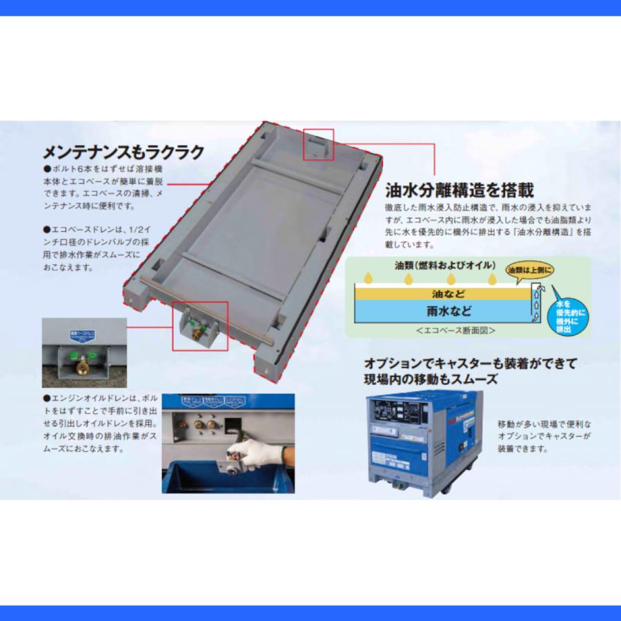 デンヨー 溶接機 DLW-400LSWE DLW400LSWE ディーゼル エンジン式 デンヨー 溶接機 DLW-400LSWE DLW400LSWE ディーゼル エンジン式