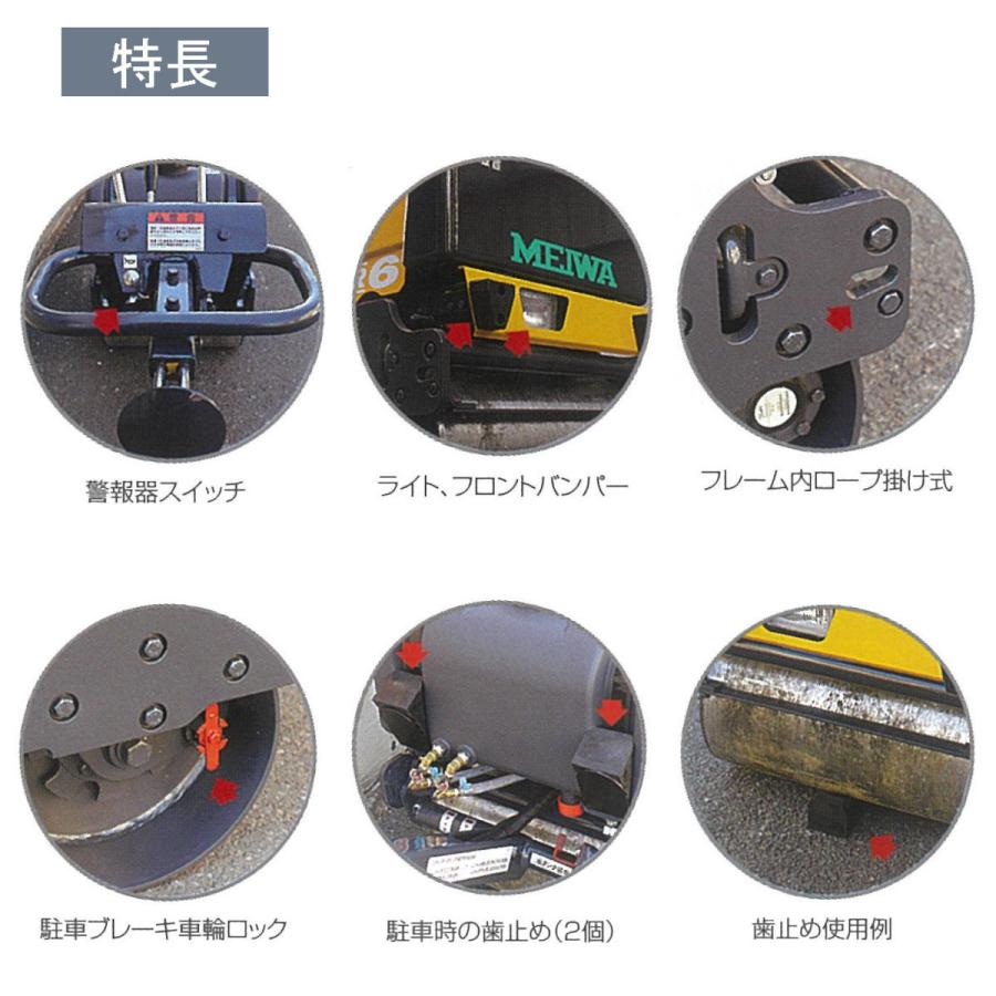 明和製作所 ハンドローラー MSR7M 転圧機 ハンドガイドローラー 1t