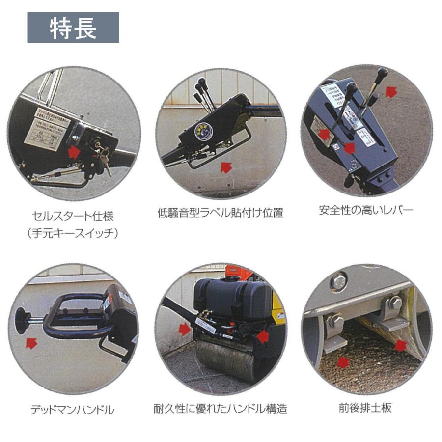 明和製作所 ハンドローラー MSR5SS 超低騒音 転圧機 ハンドガイド