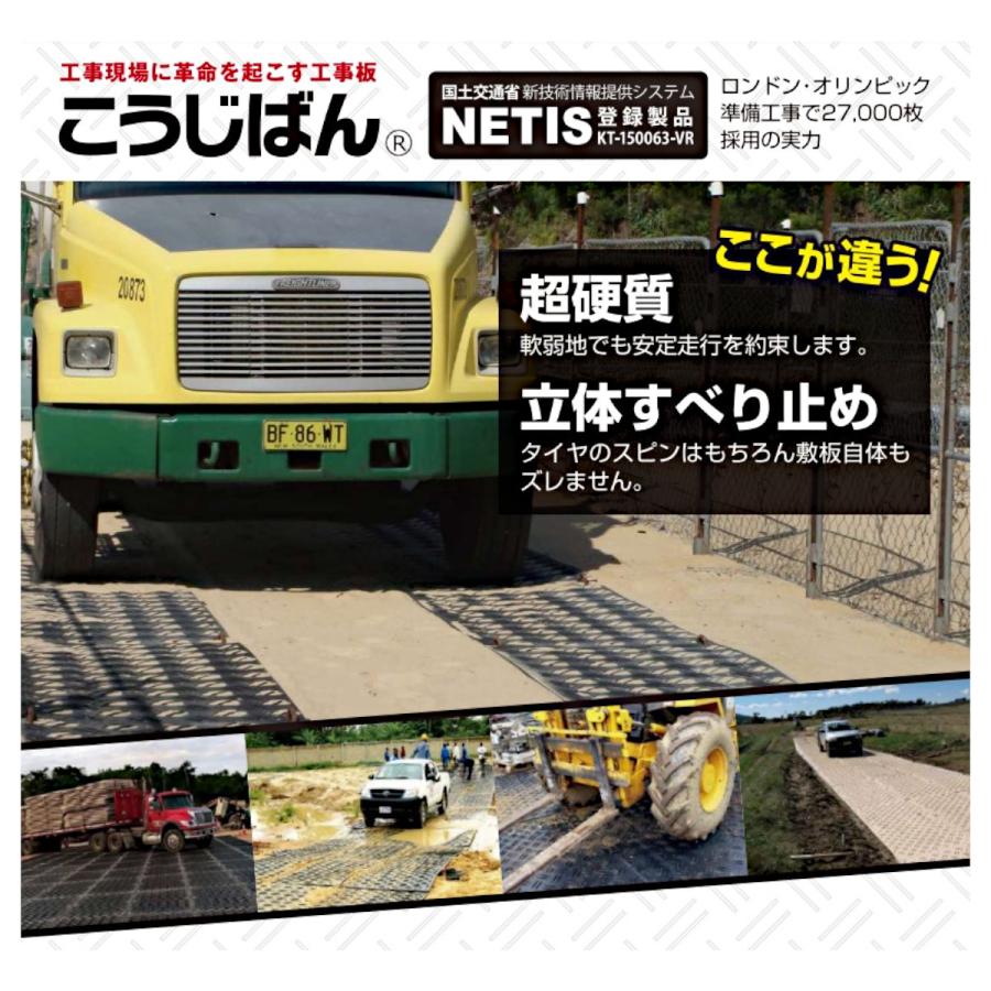 プラスチック　のし板　3枚 r010_002.jpg