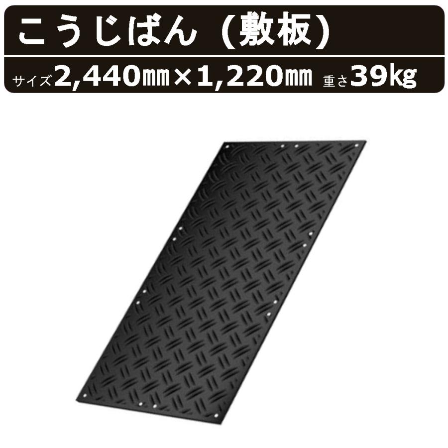 国鉄 プラスチック製 弓張 行き先板 国鉄 プラスチック製 弓張 行き先