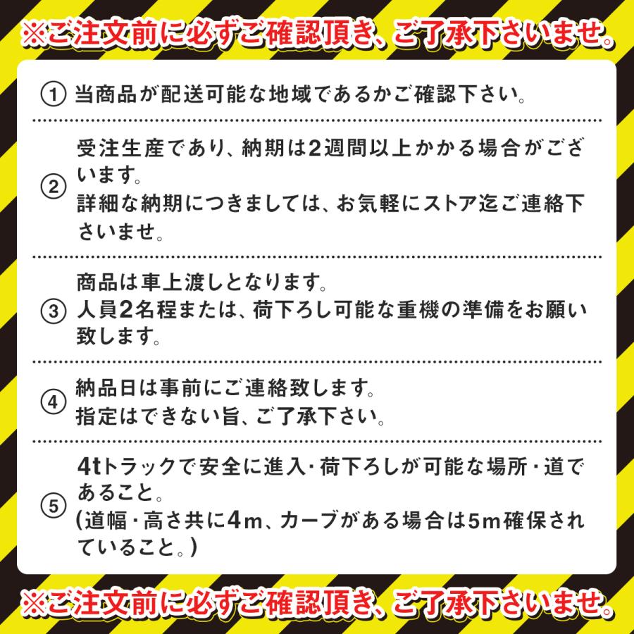 旭ハウス工業 工場 仮設トイレ 仮設トイレ 水洗式 建築 建設用 Aug 1w 15ws 和式 兼用水洗架台付 仮設便所 トイレハウス 土場 工場 イベント 公園 河川敷 災害 建築現場 011 008 建機ランド 店