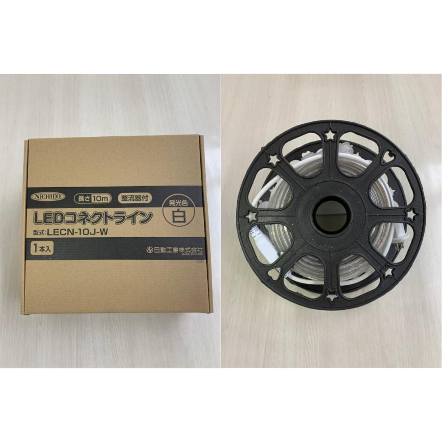LEDチューブライト照明（在庫２個限定） 日動工業 LEDチューブライト 10m LECN-10J-W イルミネーションライト