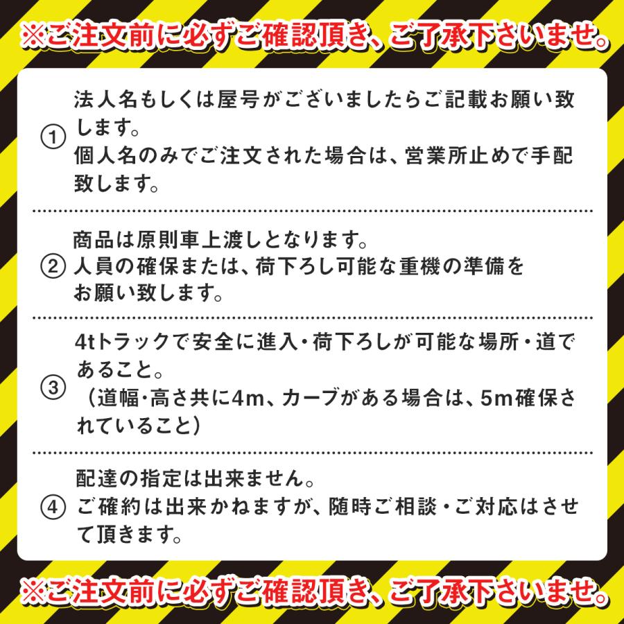 日軽金アクト パワーブリッジ 15t 2本セット アングル式 NP型 木張り 