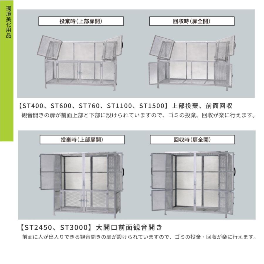 大型ゴミ箱 カイスイマレン ST600 容量600L 組立仕様 折りたたみ式