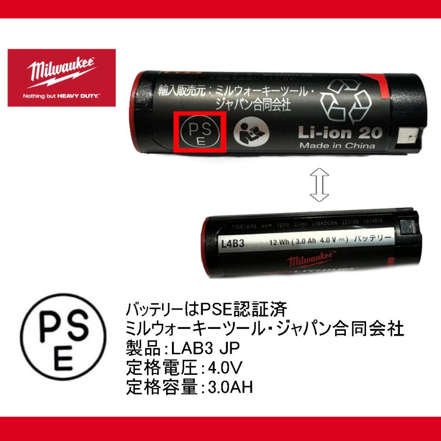 Milwaukee（ミルウォーキー） 充電式パーソナルライト L4 FL-301 JP