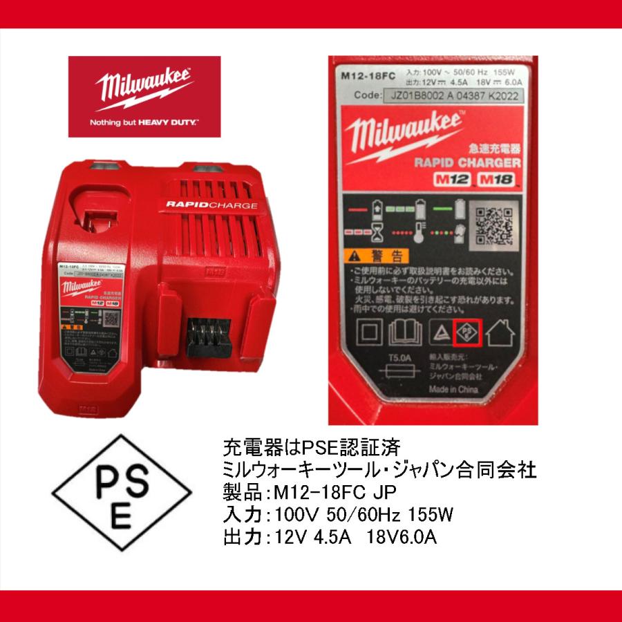 Milwaukee（ミルウォーキー） インパクトレンチ M18 ONEFHIWF1-802X JP