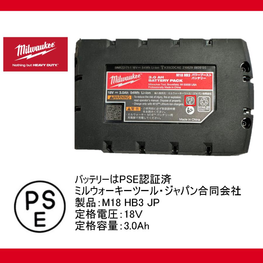 Milwaukee（ミルウォーキー） M18 HB3 JP バッテリー 3.0Ah 18V