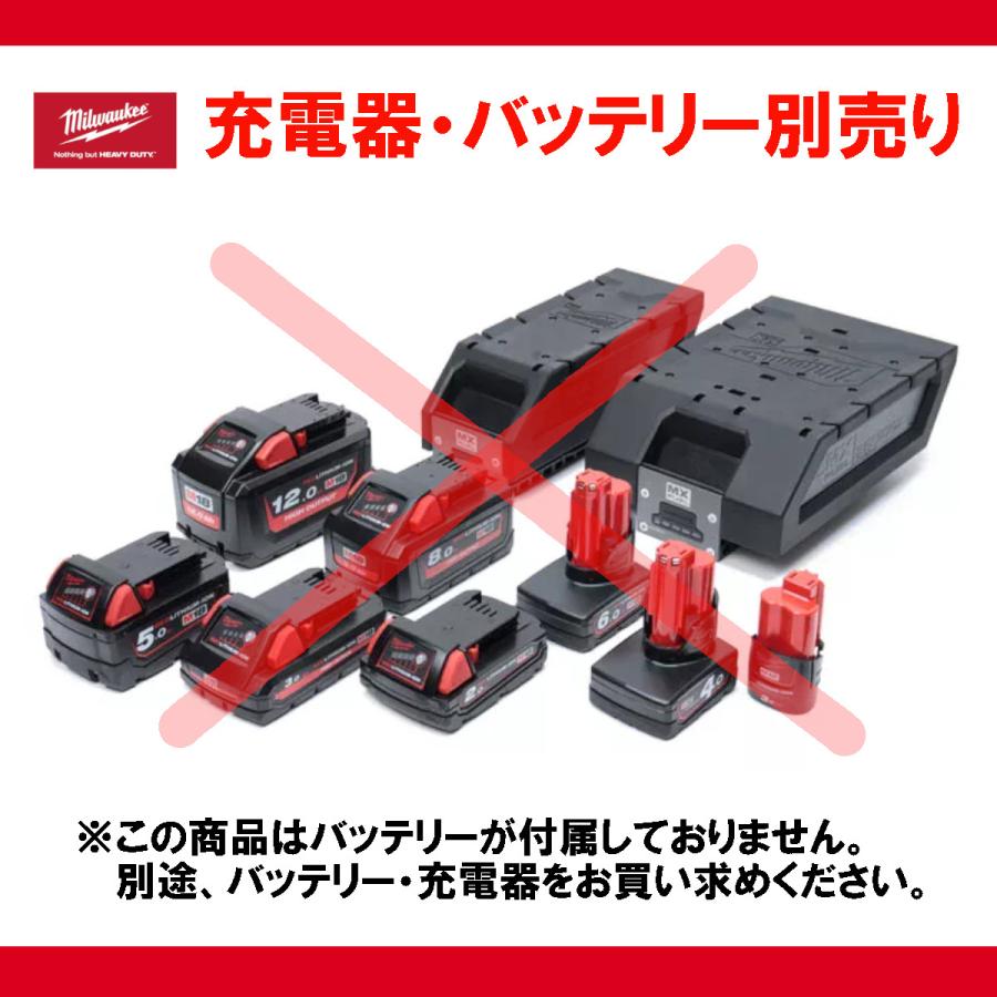 Milwaukee（ミルウォーキー） ハンドルハンマードリル集塵機キット M18
