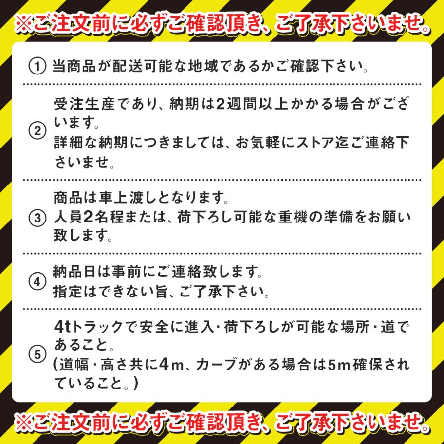 ハマネツ　風呂シャワーユニット　FS-LU20RB　工場　屋外　建築現場　土場　災害　イベント　ルアール　浴槽あり　河川敷　仮設　公園　野外　風呂ハウス　シャワーハウス