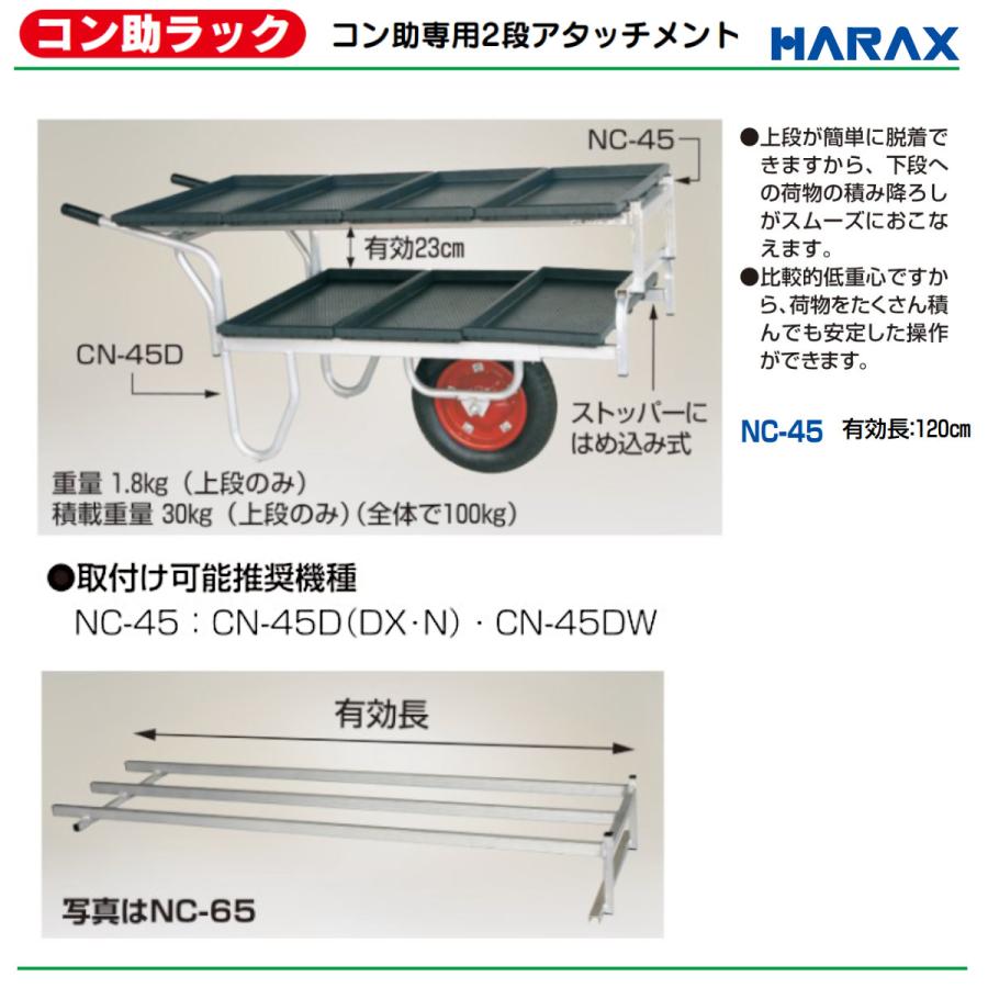 野菜苗を運ぶ台 【公式通販】