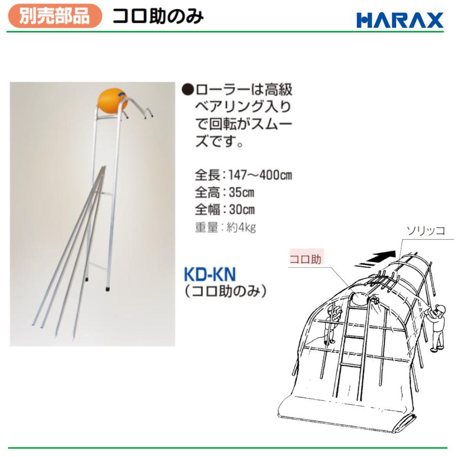 コロスケ SAMA 専用 korosukeさま専用 【公式通販】