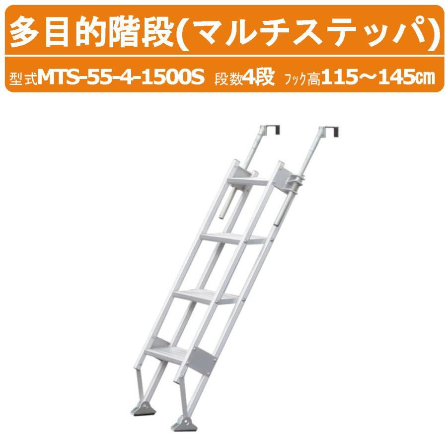 ハラックス ① マルチステッパ MTS-4-1500S ジャンク品 多目的階段 4段 ステップ HARAX アルミ 脚立 使用時 高さ 約1500mm はしご 梯子 ステップ台 窓ふき 工事 工具 道具 中古品 楽天市場】 【3/1限定 最大ポイント6倍 エントリー必須】ハラックス